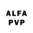 АМФЕТАМИН VHQ poly trash
