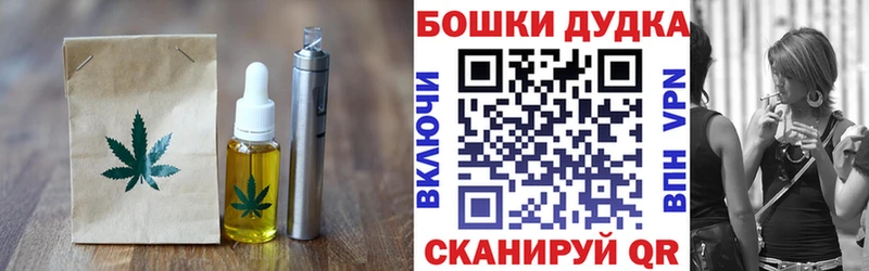 Купить  Губкин  Еда ТГК конопля 