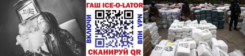 Купить  Губкин  ГАШ индика сатива 