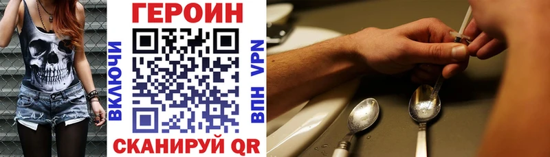 ГЕРОИН афганец  Купить где  Губкин 