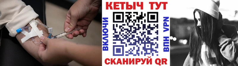 КЕТАМИН VHQ  Купить закладки  Губкин 