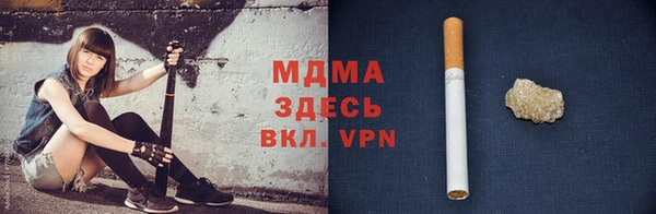 спайс Зеленодольск