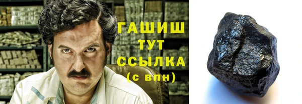 первитин Зеленокумск