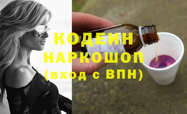 первитин Зеленокумск