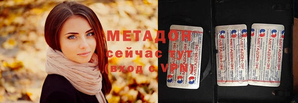 первитин Зеленокумск