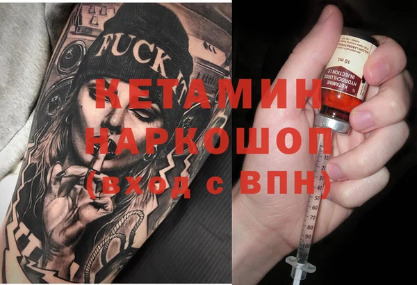 мефедрон VHQ Зерноград