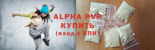 мефедрон VHQ Зерноград