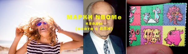первитин Зеленокумск