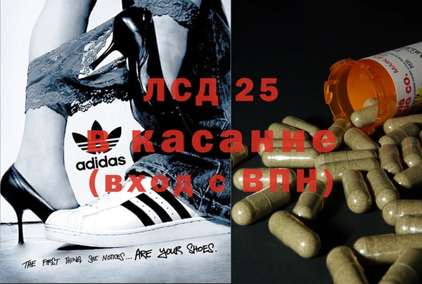 спайс Зеленодольск
