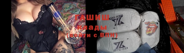 первитин Зеленокумск