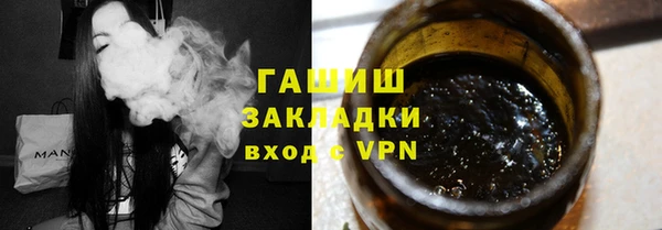 спайс Зеленодольск