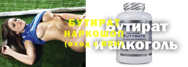 спайс Зеленодольск