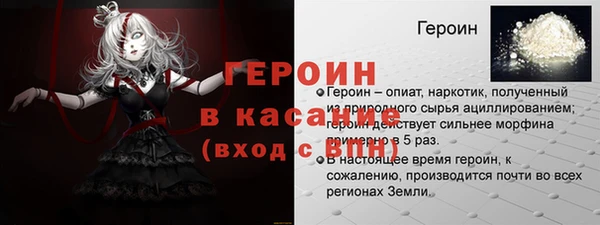 мефедрон VHQ Зерноград