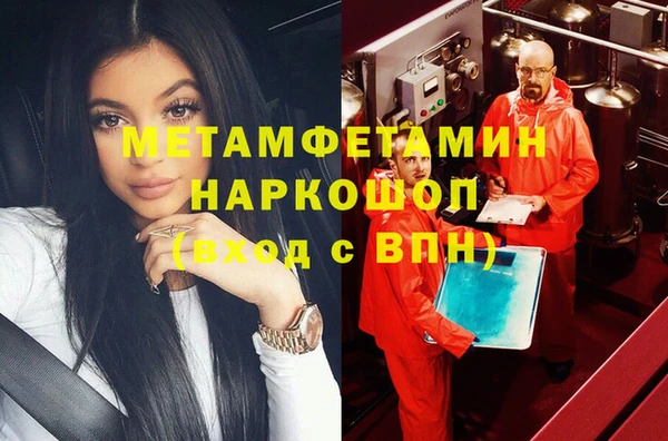 спайс Зеленодольск