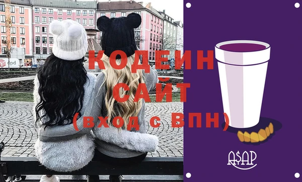 первитин Зеленокумск
