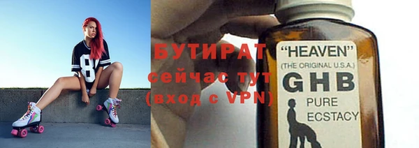 спайс Зеленодольск