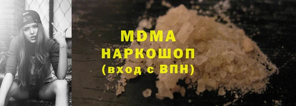 первитин Зеленокумск
