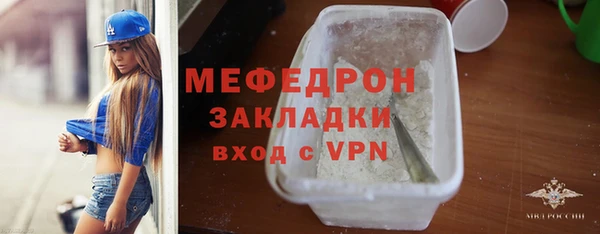 первитин Зеленокумск