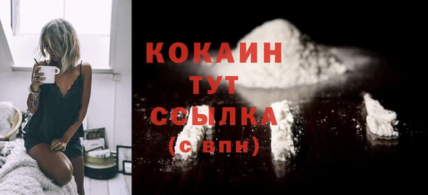 первитин Зеленокумск