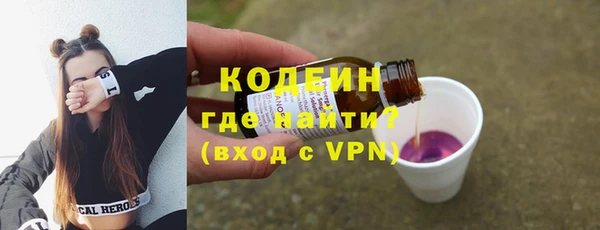 спайс Зеленодольск
