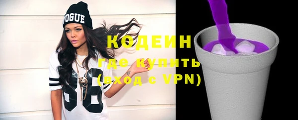 спайс Зеленодольск