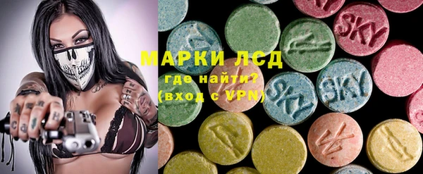 первитин Зеленокумск