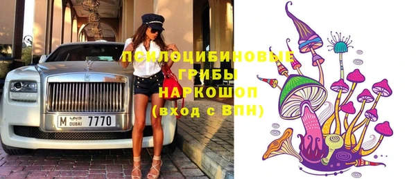 первитин Зеленокумск