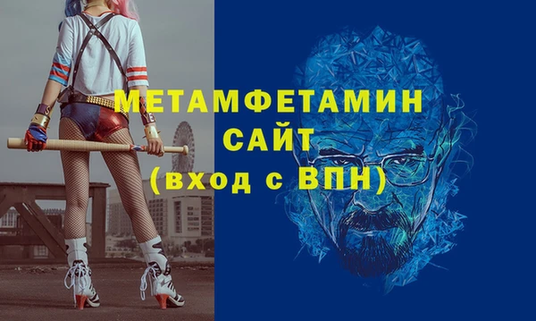первитин Зеленокумск