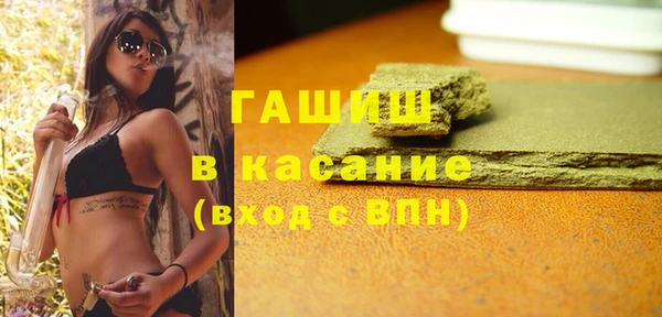 спайс Зеленодольск
