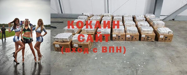 мефедрон VHQ Зерноград