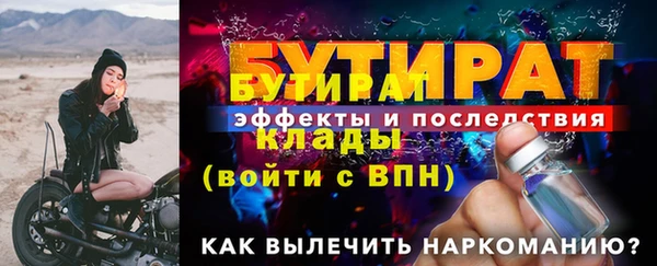 спайс Зеленодольск