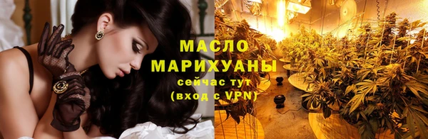 первитин Зеленокумск