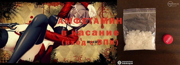 мефедрон VHQ Зерноград