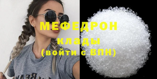 спайс Зеленодольск