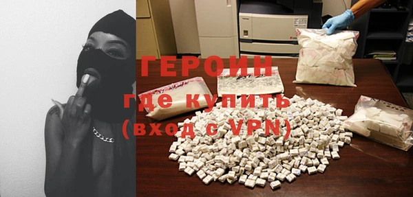 спайс Зеленодольск
