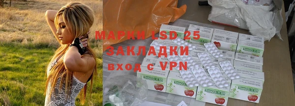 мефедрон VHQ Зерноград