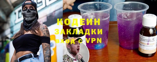 первитин Зеленокумск