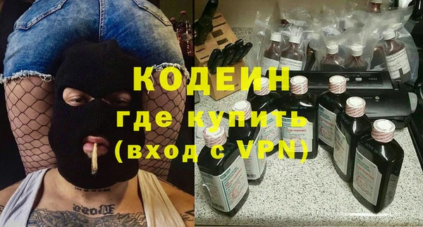 мефедрон VHQ Зерноград