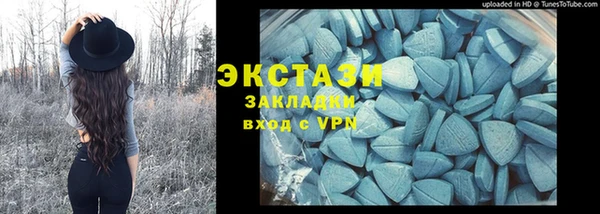 мефедрон VHQ Зерноград