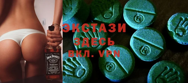 мефедрон VHQ Зерноград