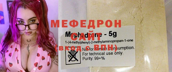 спайс Зеленодольск