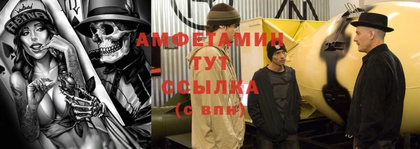 первитин Зеленокумск