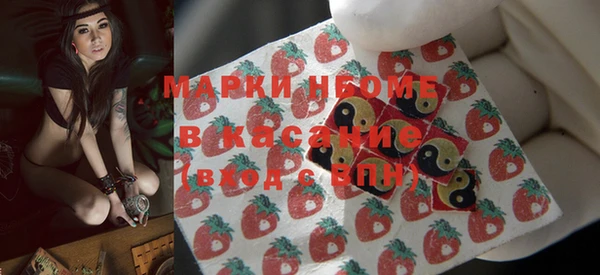 мефедрон VHQ Зерноград