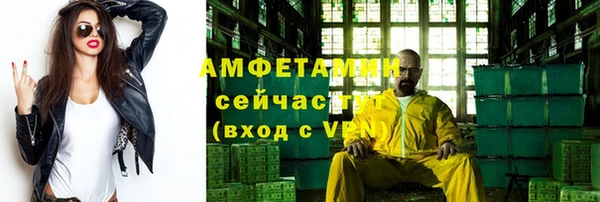 спайс Зеленодольск