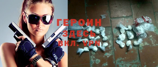 первитин Зеленокумск
