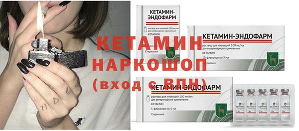 мефедрон VHQ Зерноград