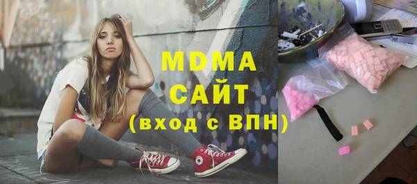 первитин Зеленокумск