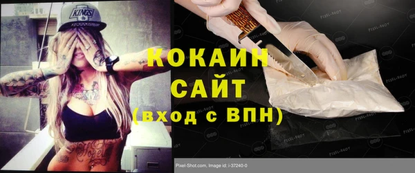 мефедрон VHQ Зерноград