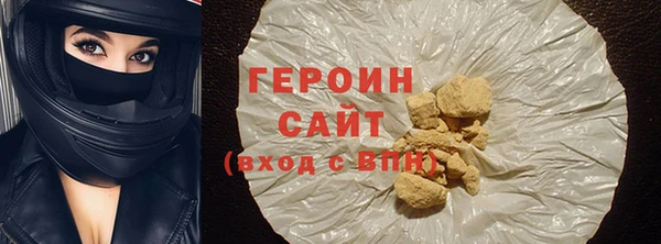 мефедрон VHQ Зерноград