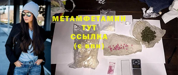 спайс Зеленодольск